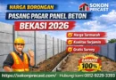 Harga Borongan Pasang Pagar Panel Beton Bekasi Terbaru & Termurah